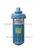 湖南朝阳QY250-14-15Q千瓦充油式潜水泵