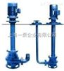 YWP80-65-25-7.5液下不锈钢泵
