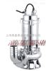 QWP65-25-15-2.2不锈钢潜水泵