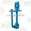 YW20-40-7.5液下泵选型