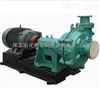 供应冶化100ZJ-I-A42渣浆泵、卧式渣浆泵、灰渣泵矿浆泵                  