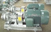 50-32-150-卧式热油泵 高效热油泵 循环导热油泵