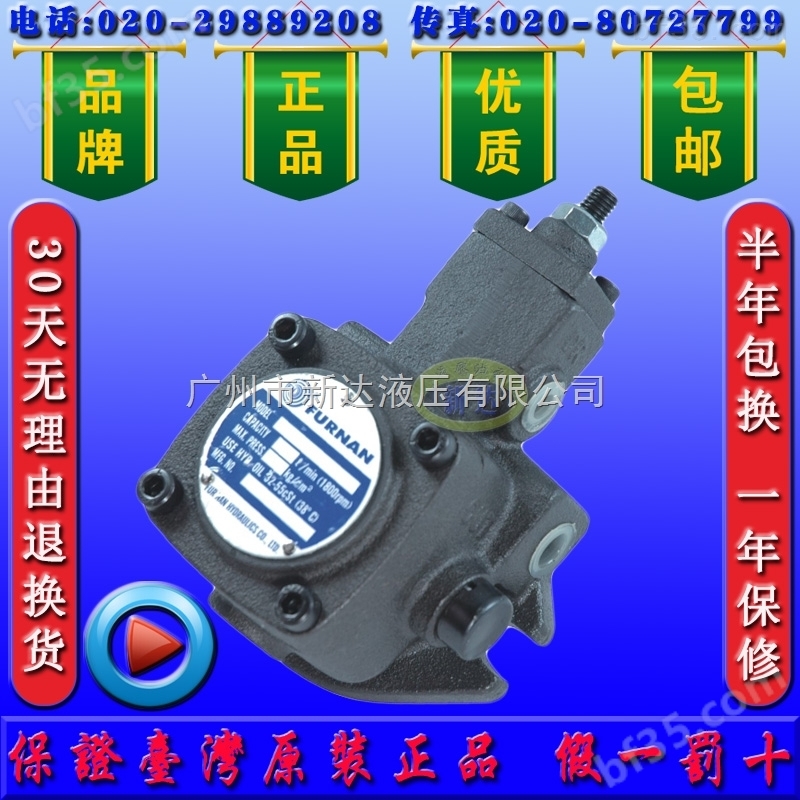 低压叶片泵VHO-F-25-A1福南变量叶片泵