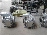 供应不锈钢齿轮泵-泊头市瑞达泵业