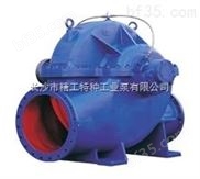 长沙150S78，150S78A单级双吸离心泵，精工泵业卧式双吸中开离心泵