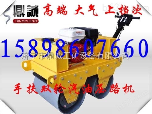 北京手扶式双钢轮震动压路机厂家送货上门！
