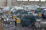 26-20-100卧式热油泵 高效热油泵