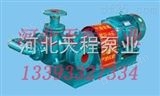 80ZJW-II供应80ZJW-II压滤机入料泵,ZJW压滤机泵配件