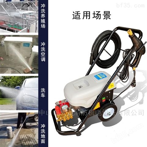 熊猫PM358A商用洗车机220V自动高压清洗机
