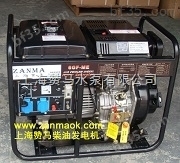 赞马220V 5kW电启动家用柴油发电机组