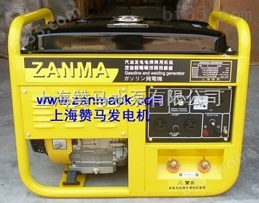 5kW上海赞马汽油发电电焊机组,汽油发电机组200A