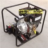 ZM80HB-3DE3寸电启动柴油消防水泵，高压泵，高扬程柴油水泵