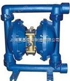 QBY-40国内生产制造气动隔膜泵,铸铁活塞式隔膜泵