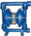 国内生产制造气动隔膜泵,铸铁活塞式隔膜泵