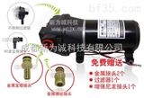 BSP27160微型水泵BSP系列
