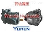 进口YUKEN柱塞泵A56-L-R-01-B-S-K-32