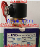 UD-10HUD-10H电磁阀 中国台湾UNID电磁阀
