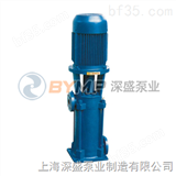 25LG3-10X2-0.75/2LG立式多级泵!供应厂家-保质一年