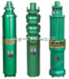 QS15-52/4-4QS潜水多级泵，园林喷灌多级泵
