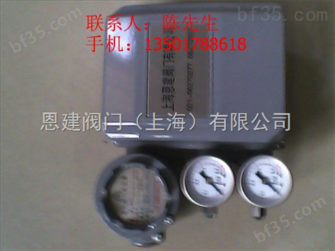 ZPD-0121电气阀门定位器