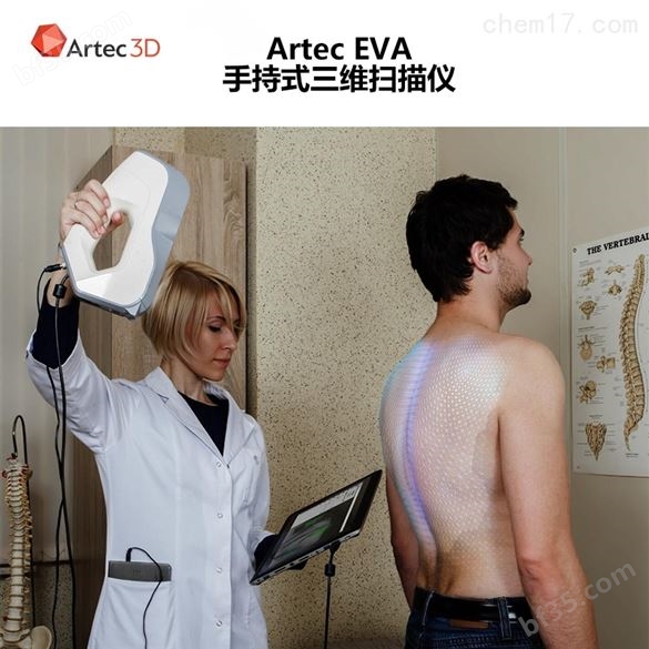 Eva 3D扫描仪公司