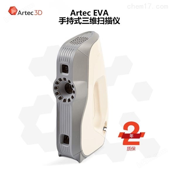 Eva 3D扫描仪公司